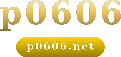 p0606 logo